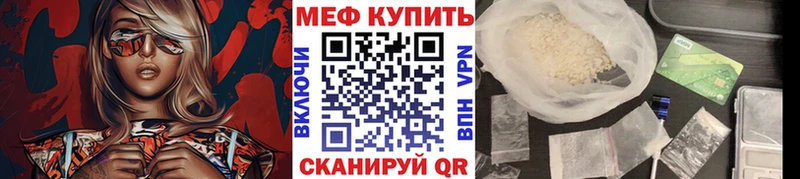 Виды наркоты Корсаков АМФ  Меф мяу мяу  A PVP  ГАШИШ  Конопля 