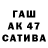 ГАШ hashish TauruSs Pride