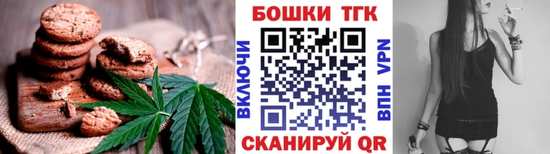 закладка Корсаков Cannafood конопля