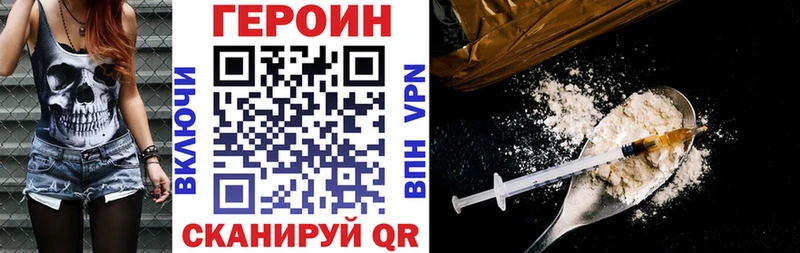 blacksprut сайт  Корсаков  ГЕРОИН гречка  купить наркотики сайты 