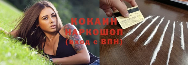 дживик Балабаново