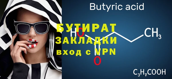 дурь Баксан