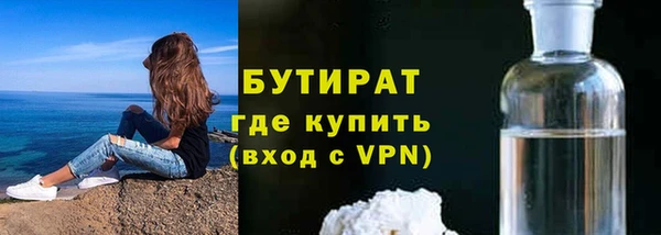 дурь Баксан