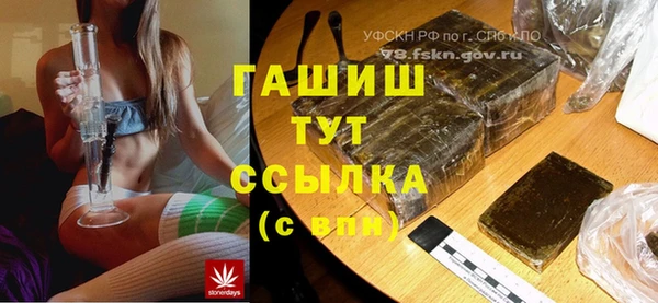 дурь Баксан