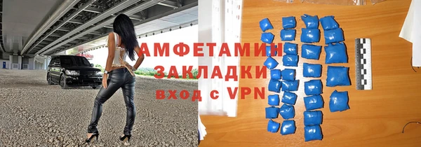 скорость Балахна