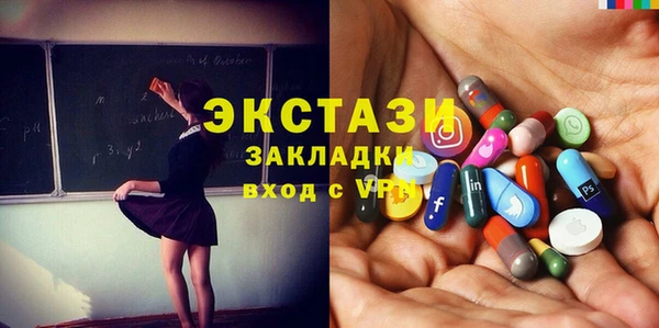 дживик Балабаново