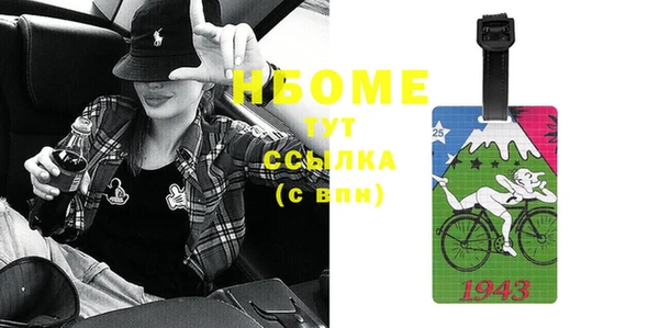 скорость Балахна
