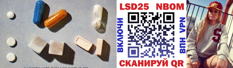 ЛСД экстази кислота Корсаков