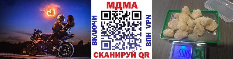 MDMA кристаллы  цены наркотик  Корсаков 