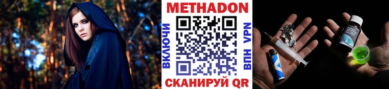 кракен ONION Корсаков МЕТАДОН VHQ закладки