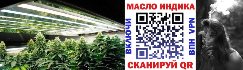 Дистиллят ТГК Wax ссылка на мегу зеркало Корсаков наркота