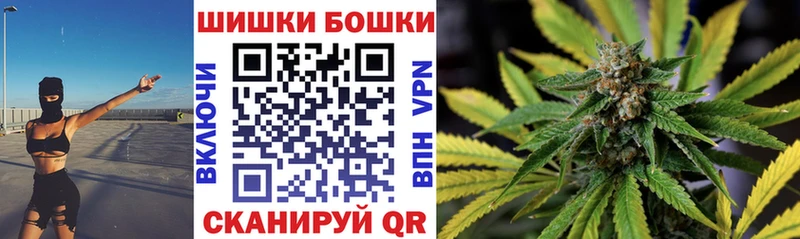 купить наркоту  Корсаков  Каннабис конопля 