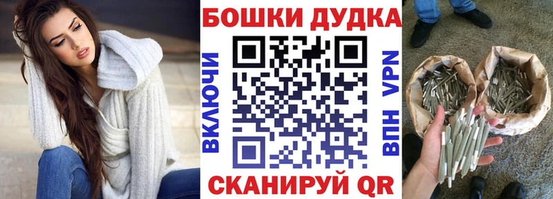 Шишки марихуана Bruce Banner Корсаков